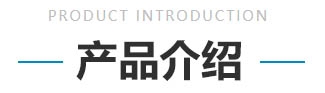 濟寧卡爾迪機械制造有限公司